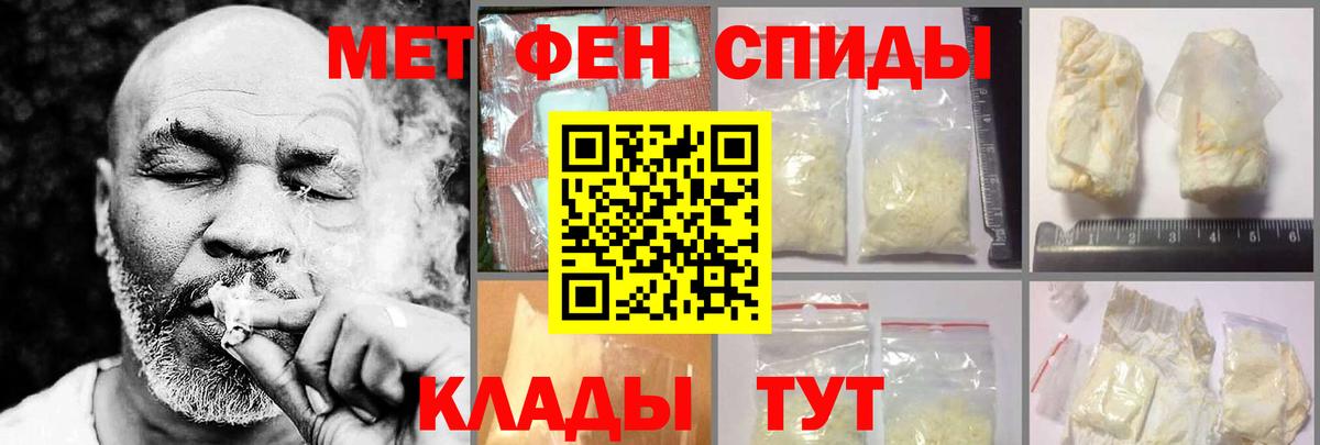 Амфетамин  Вход с VPN  Нурлат  АМФЕТАМИН 98% 