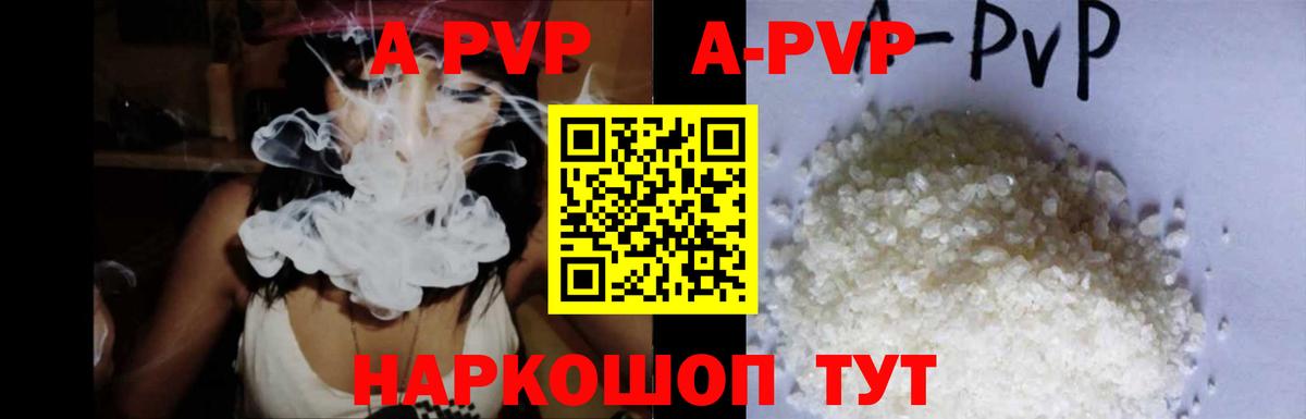 A-PVP VHQ  Вход с VPN  A-PVP СК  A PVP СК КРИС  Нурлат 