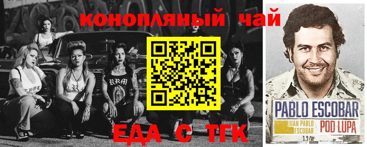 Гашиш  МАРИХУАНА  A-PVP СК   Нурлат  Меф МЯУ МЯУ  МДМА  Вход с VPN  МЕФ  