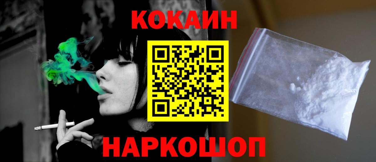 Нурлат  где купить   Вход с VPN  КОКАИН VHQ 