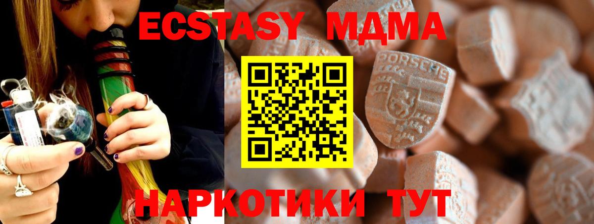 ЭКСТАЗИ бентли Нурлат