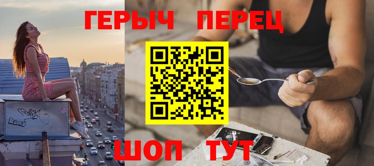 Нурлат  Героин гречка  Вход с VPN 