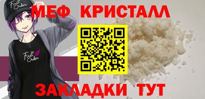 таблы Среднеуральск