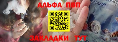 мдпв Старая Купавна