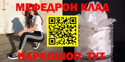 таблы Среднеуральск
