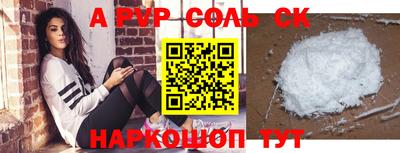 индика Ставрополь