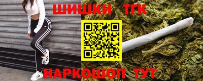 трава Тара