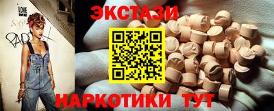 индика Ставрополь
