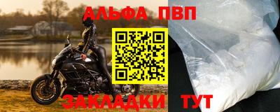 мдпв Старая Купавна