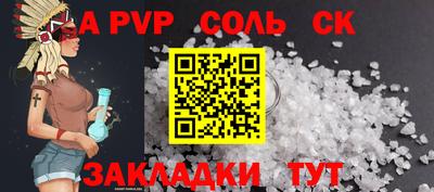 индика Ставрополь