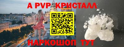 таблы Среднеуральск