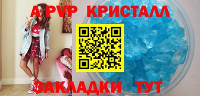 таблы Среднеуральск