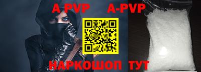 индика Ставрополь