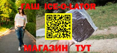 индика Ставрополь