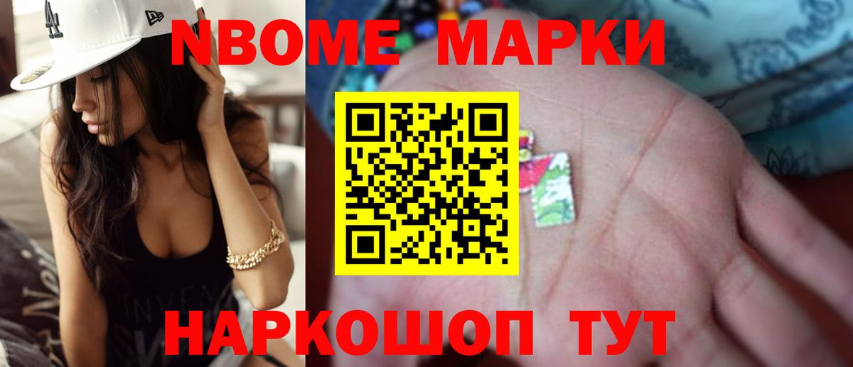 Нурлат  ЛСД экстази кислота  Лсд 25 экстази  Вход с VPN  Лсд 25 экстази ecstasy 