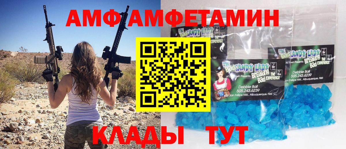 Первитин Декстрометамфетамин 99.9% Нурлат