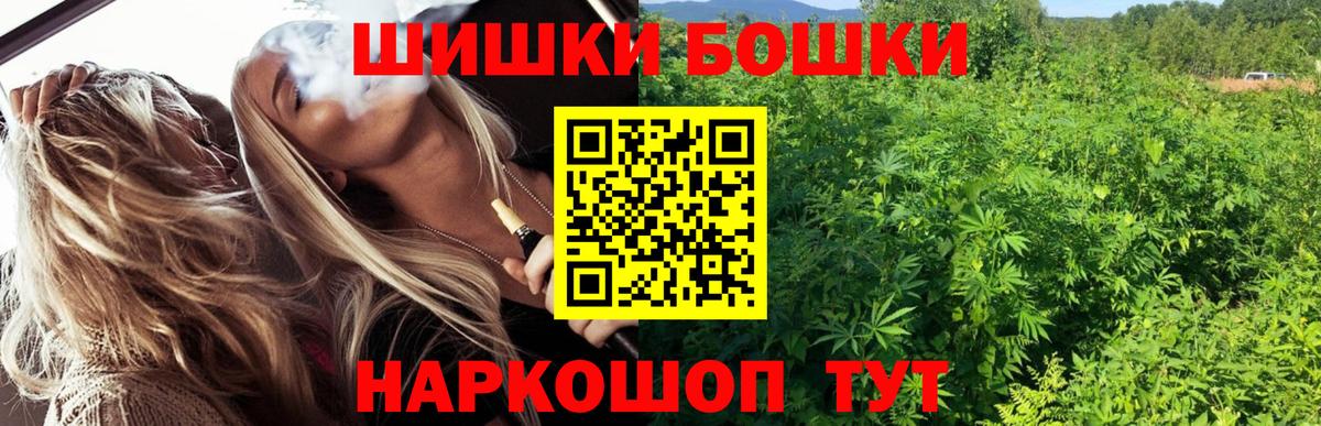 Шишки марихуана MAZAR Нурлат