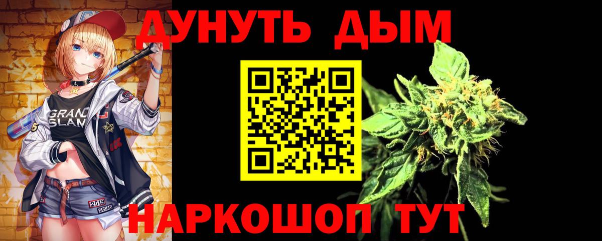 Нурлат  Каннабис OG Kush  Вход с VPN  Бошки марихуана сатива 